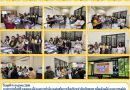 วันพุธที่ 9 กรกฎาคม 2568 นางสาวประไพศรี คงตระกูล ผู้อำนวยการสำนักงานส่งเสริมการเรียนรู้ประจำจังหวัดชุมพร พร้อมด้วยผู้อำนวยการศูนย์ส่งเสริมการเรียนรู้ระดับอำเภอ ข้าราชการ และบุคลากร จัดการประชุมคณะผู้บริหารและบุคลากรสำนักส่งเสริมการเรียนรู้ประจำจังหวัดชุมพร ครั้งที่ 7/2568 ประจำเดือนกรกฎาคม 2568 ผ่านระบบออนไลน์ Microsoft team ณ สำนักงานส่งเสริมการเรียนรู้ประจำจังหวัดชุมพร