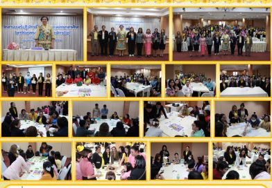 วันพุธที่ 16 กรกฎาคม 2568 นางสาวประไพศรี คงตระกูล ผู้อำนวยการสำนักงานส่งเสริมการเรียนรู้ประจำจังหวัดชุมพร พร้อมด้วย ผู้อำนวยการศูนย์ส่งเสริมการเรียนรู้ระดับอำเภอ ข้าราชการ ครู และบุคลากร จัดโครงการอบรมเชิงปฏิบัติการเพื่อพัฒนาครูและบุคลากรทางการศึกษาในการใช้บอร์ดเกมเป็นเครื่องมือ ในการจัดการเรียนรู้ ระหว่างวันที่ 15 – 16 กุมภาพันธ์ 2568 ณ โรงแรมมรกต ทวิน อำเภอเมืองชุมพร จังหวัดชุมพร