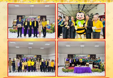 วันจันทร์ที่ 8 กันยายน 2568 นางสาวประไพศรี คงตระกูล ผู้อำนวยการสำนักงานส่งเสริมการเรียนรู้ประจำจังหวัดชุมพร หมายให้ นายประยงค์ ขันทอง ผู้อำนวยการ สกร.ระดับอำเภอเมืองชุมพร และบุคลากร เข้าร่วมกิจกรรม “สภากาแฟชุมพร” ครั้งที่ 9/2568 ประจำเดือน กันยายน 2568 ณ ศูนย์ส่งเสริมเทคโนโลยีการเกษตรด้านแมลงเศรษฐกิจจังหวัดชุมพร (ศูนย์ผึ้ง) ตำบลขุนกระทิง อำเภอเมืองชุมพร จังหวัดชุมพร