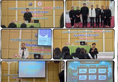 วันศุกร์ที่ 12 มิถุนายน 2569 นางสาวประไพศรี คงตระกูล ผู้อำนวยการสำนักงานส่งเสริมการเรียนรู้ประจำจังหวัดชุมพร มอบหมายให้ ผู้อำนวยการศูนย์ส่งเสริมการเรียนรู้ระดับอำเภอเมืองชุมพร ร่วมเป็นเกียรติ พร้อมด้วยข้าราชการ ครู และบุคลากร เข้าร่วมการประชุมชี้แจงการขับเคลื่อนการยกระดับคุณภาพการศึกษาและประสิทธิภาพการศึกษาจังหวัด โดยผ่านกลไกของ กศจ. (กรอบหลักสูตรระดับท้องถิ่นจังหวัดชุมพร “หนองใหญ่ศึกษา”) โดยนายเธียรชัย ชูกิตติวิบูลย์ ผู้ว่าราชการจังหวัดชุมพร เป็นประธานในพิธี ณ โรงแรมมรกตทวิน อำเภอเมือง จังหวัดชุมพร